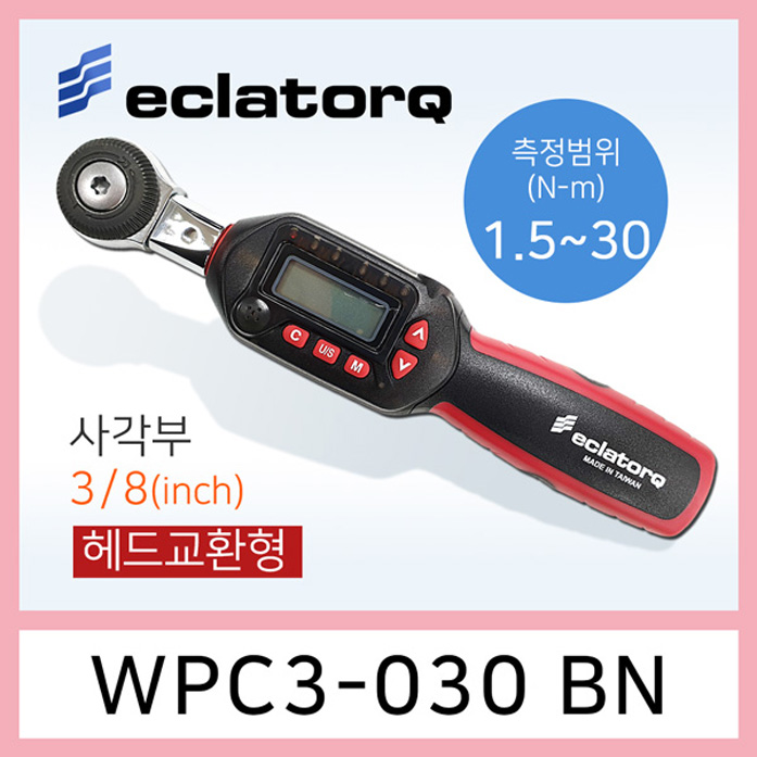 eclatorq WPC3-030BN 디지털 토크렌치 1.5-30Nm 헤드교환형