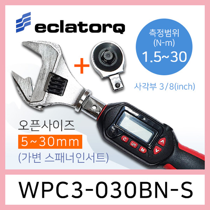 eclatorq WPC3-030BN-S 디지털 토크렌치 몽키스패너 가변 5-30