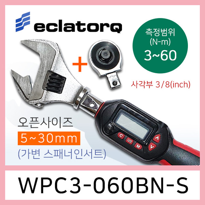 eclatorq WPC3-060BN-S 디지털 토크렌치 몽키스패너 가변 5-30