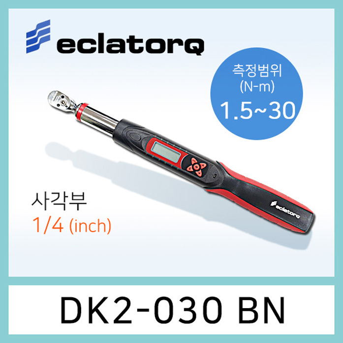 eclatorq DK2-030BN 디지털 토크렌치 1.5-30Nm
