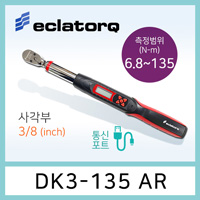 eclatorq DK3-135AR 디지털 토크렌치 6.8-135Nm 통신포트용