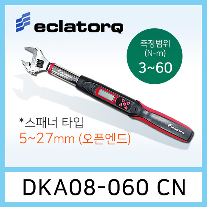 eclatorq DKA08-060CN 디지털 토크렌치 몽키스패너 가변 5-27