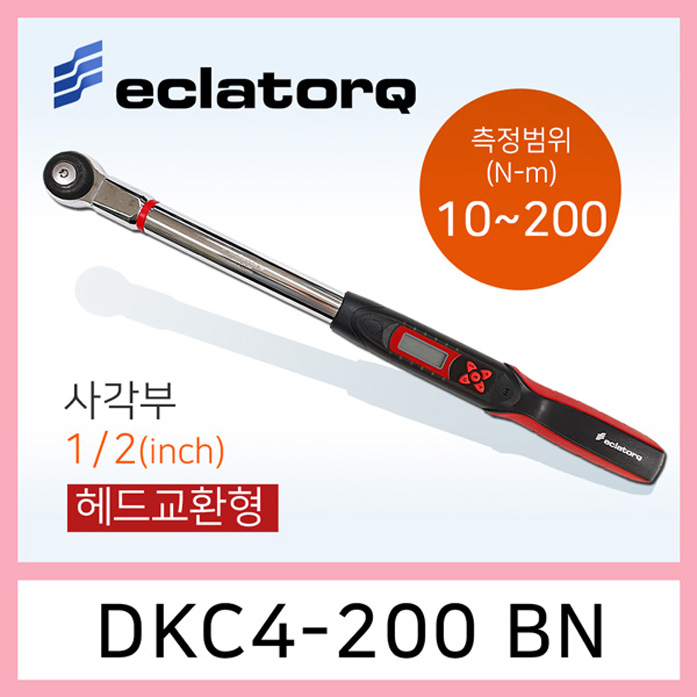 eclatorq DKC4-200BN 디지털 토크렌치 10-200Nm 헤드교환형
