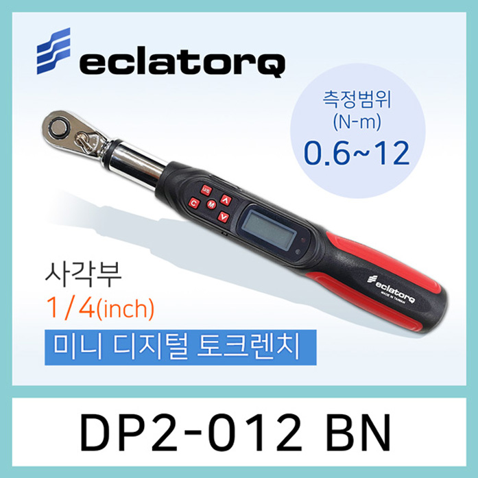 eclatorq DP2-012BN 디지털 토크렌치 0.6-12Nm 미니 저토크