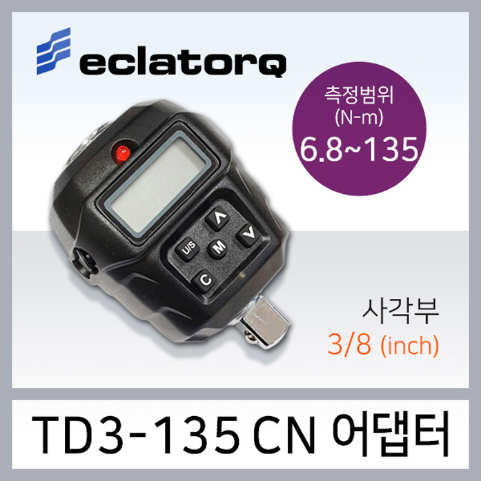 eclatorq TD3-135CN 토크렌치 어댑터 6.8-135Nm 사각부 3/8