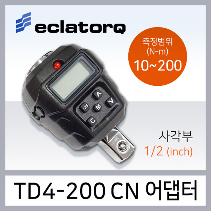 eclatorq TD4-200CN 토크렌치 어댑터 10-200Nm 사각부 1/2