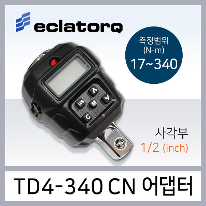 eclatorq TD4-340CN 토크렌치 어댑터 17-340Nm 사각부 1/2