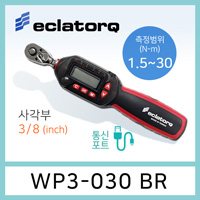 eclatorq WP3-030BR 디지털 토크렌치 1.5-30Nm 통신포트용