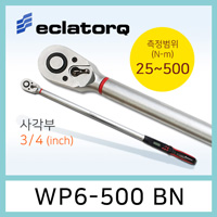 eclatorq WP6-500BN 디지털 토크렌치 25-500Nm 대용량 고토크