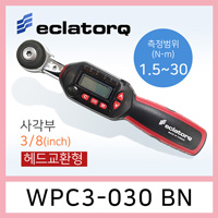 eclatorq WPC3-030BN 디지털 토크렌치 1.5-30Nm 헤드교환형
