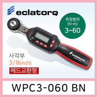 eclatorq WPC3-060BN 디지털 토크렌치 3-60Nm 헤드교환형
